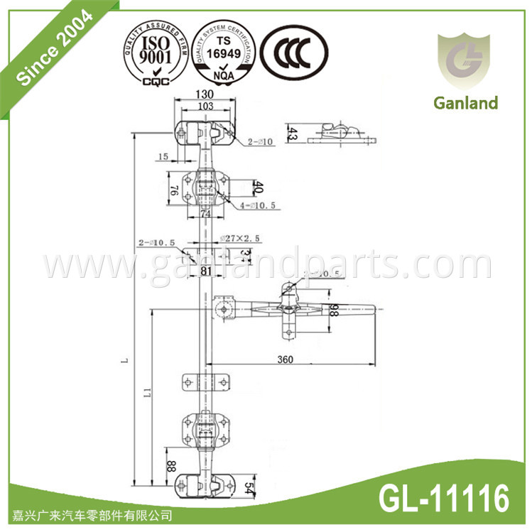 Door Lock Gear Kit